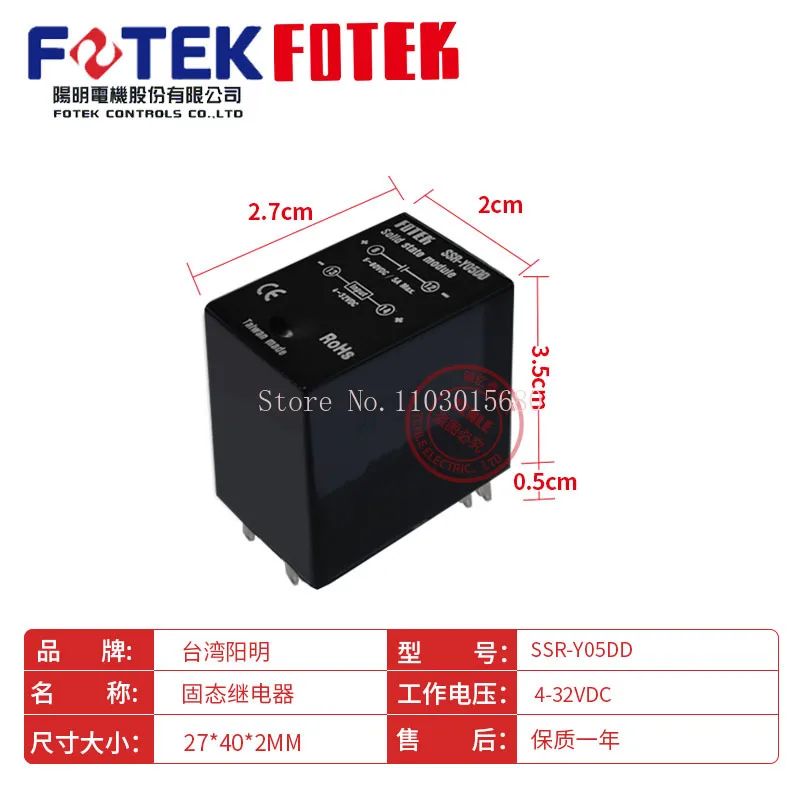 Original  FOTEK  SSR-Y05DD R05DD P03DD M02DD A Single-phase Solid-state Relay