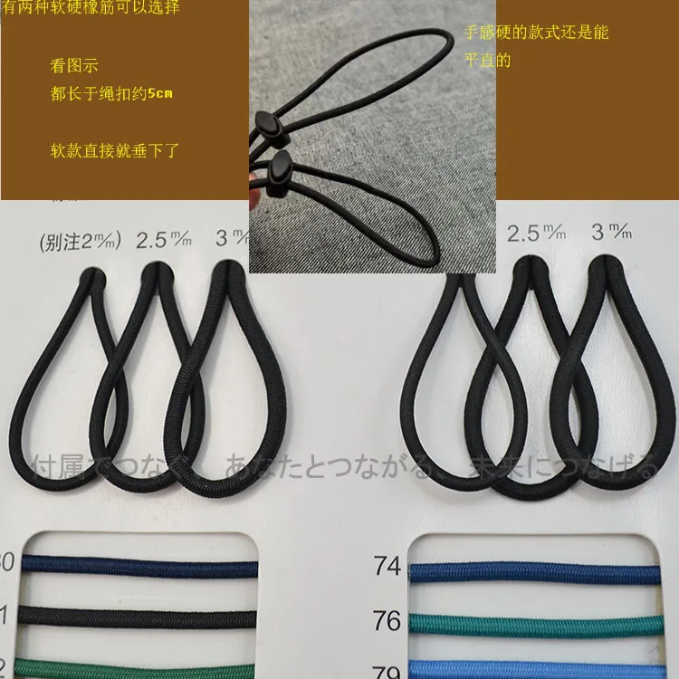Rundes Gummiband, elastisches Seil, importiert aus Japan, Latexseil 2,5mm 3mm, Schnalle, Kleiderband, Kordelzug – Detail 6