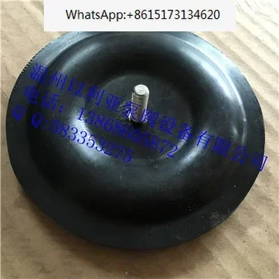 Outer diameter 100mm, screw 6mm, metering pump diaphragm, composite diaphragm, Yiweiqi metering pump diaphragm
