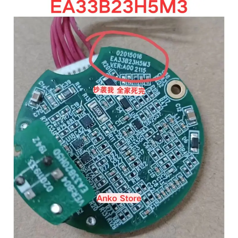 Second-hand test OK  EA33B23H5M3 encoder