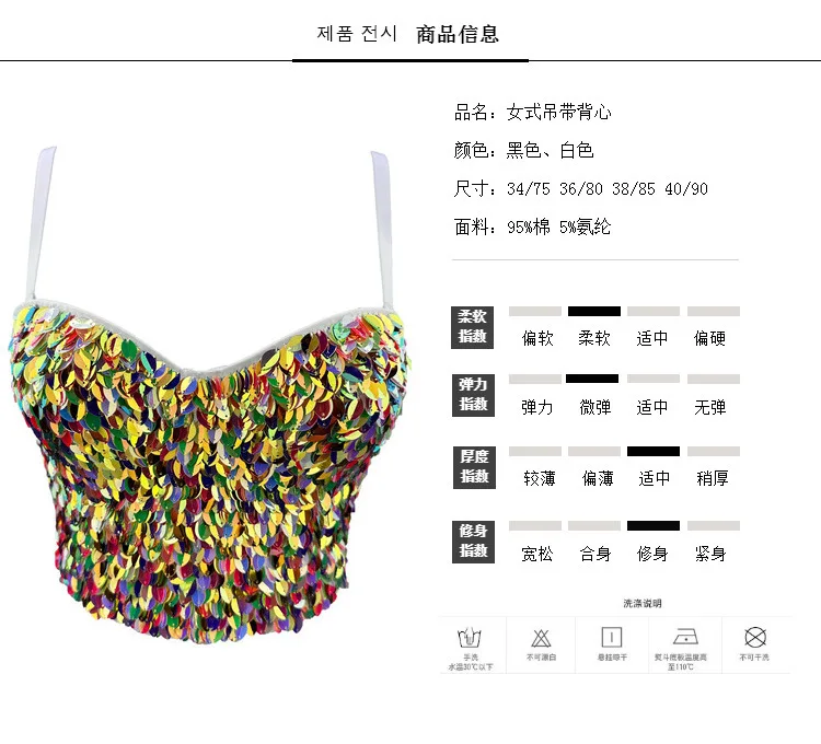 J779 Прямая поставка, красивая одежда CAMIS, сексуальный бюстгальтер без бретелек с пайетками, милые топы с эффектом памяти, нижнее белье, праздничное платье принцессы