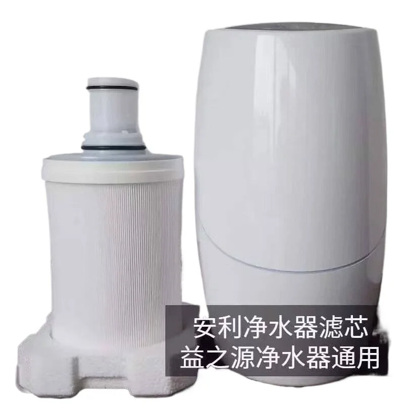 Applicable To Away 100188CH Water Purifier Filter Cartridge UV Belt Front Filter 100186M