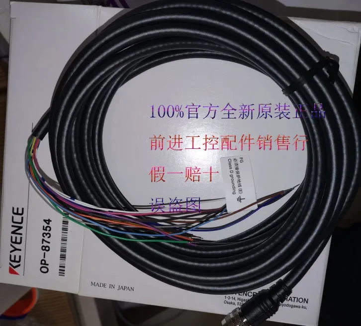 

OP-87354 OP-87231 OP-87232 OP-87230 OP-87224 OP-87360 OP-51580 OP-27937 OP-87226 OP-87528 OP-87527 кабель КЛЮЧЕНИЕ новый оригинальный