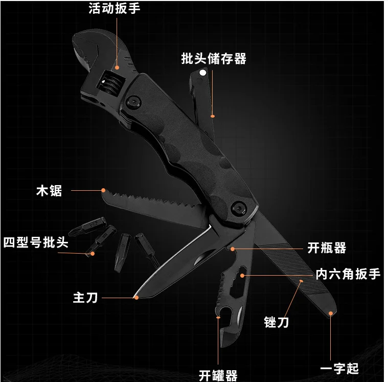 مفتاح نشاط جديد متعدد الوظائف في الهواء الطلق، أداة محمولة قابلة للطي وقابلة للتعديل