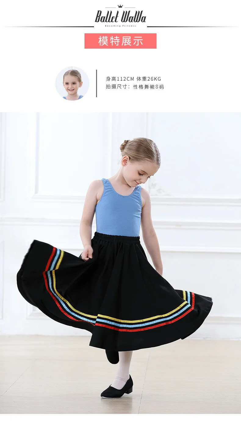 1pcs/lot fashion style children ballet dance skirt girl black ballet skirt