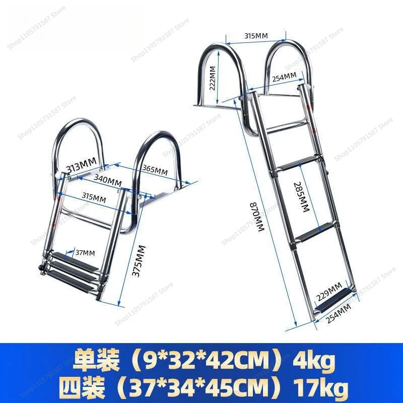 For Yacht Handrail Ladder, Marine Stainless Steel Ladder Section Anti-Slide Ladder Yacht Parts Pool Marine Boarding