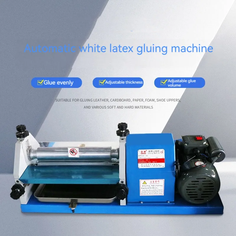 Roller Leather Cardboard Glue Gluing Machine Leather Paper Shoe 27cm Automatic White Emulsion Gluing Tools 220V