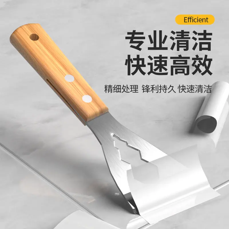 Blade Thickened Multifunctional Household Glue Removal Shovel Tool Shovel Wall Putty Scraper Beautiful Seam