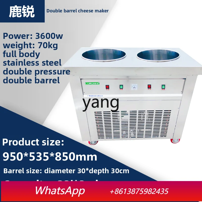 

LcH Освежающий коммерческий аппарат для мороженого, жареного йогурта и смузи для быстрого приготовления на уличных прилавках