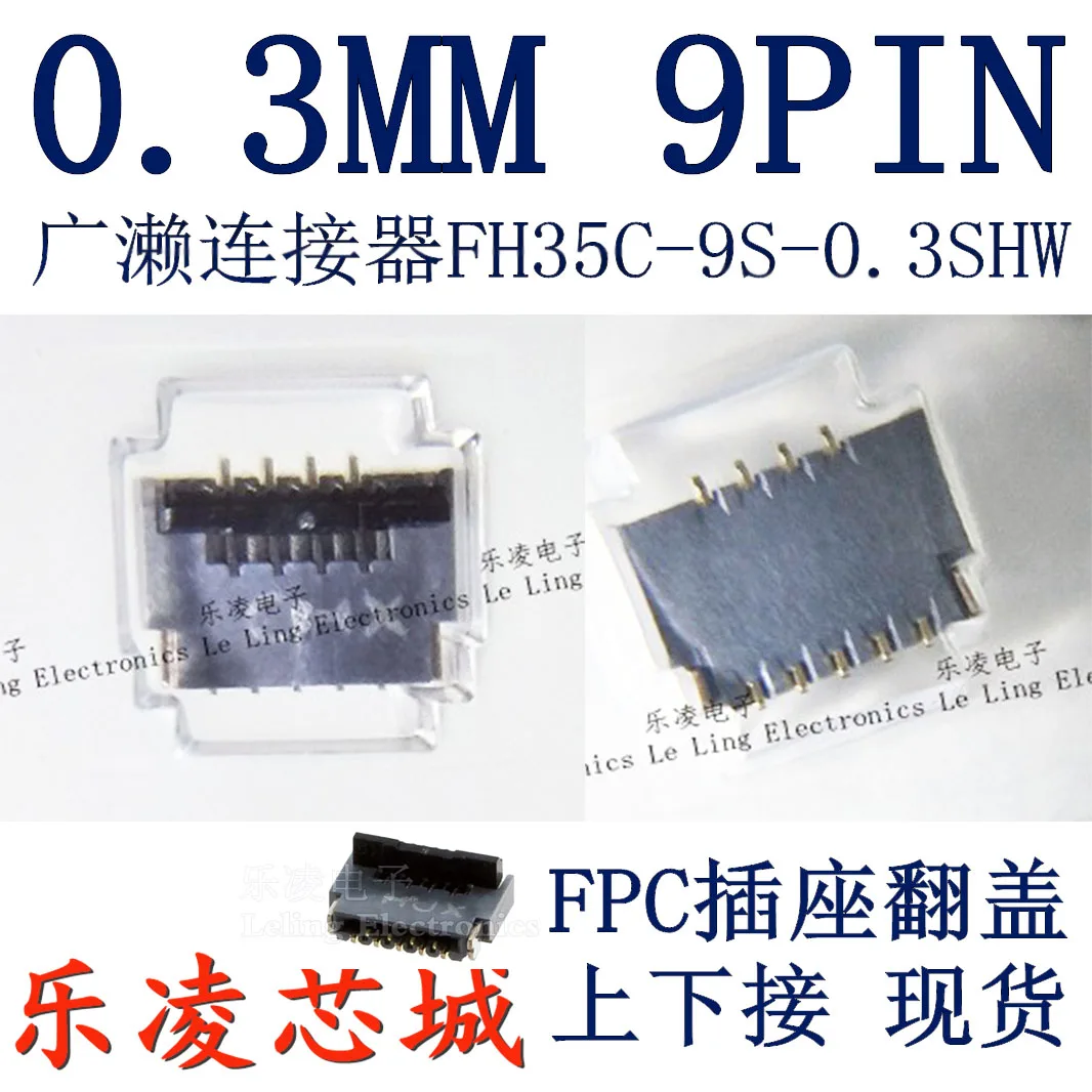 Fpc 9Pin 0.3Mm Fh35…