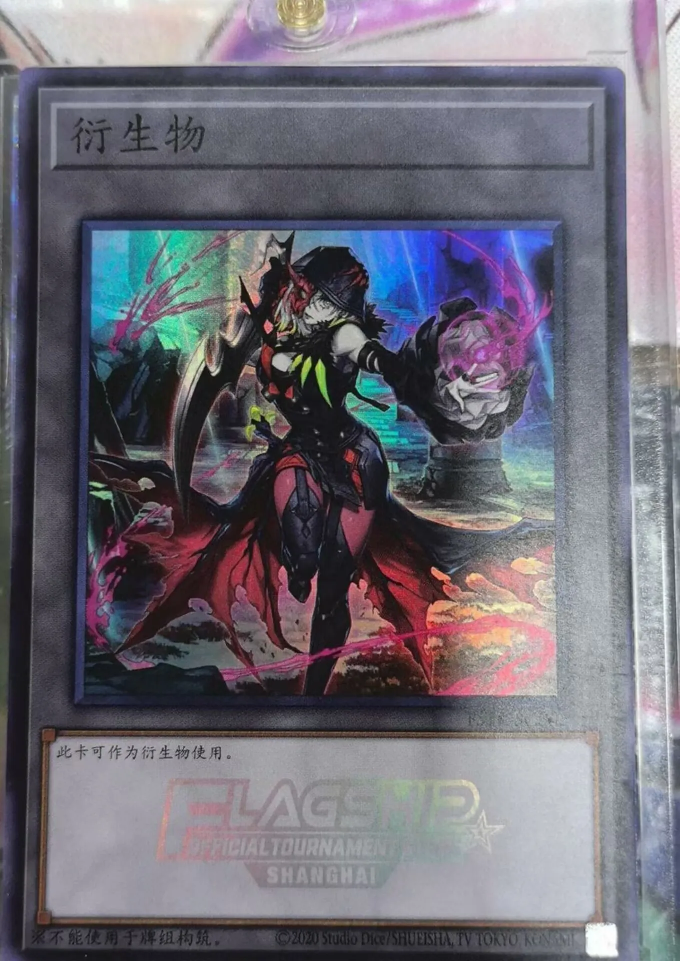 

Yugioh KONAMI Official Tournament Store FSTK-SC002 Diabellstar the Black Witch Super Rare Chinese Collection Mint Token Card