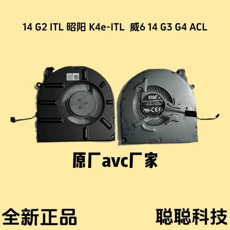 Fan for Lenovo ThinkBook 14 G2 G3 ITL Zhaoyang K4e-ITL Wei 6 14 G3 G4 ACL