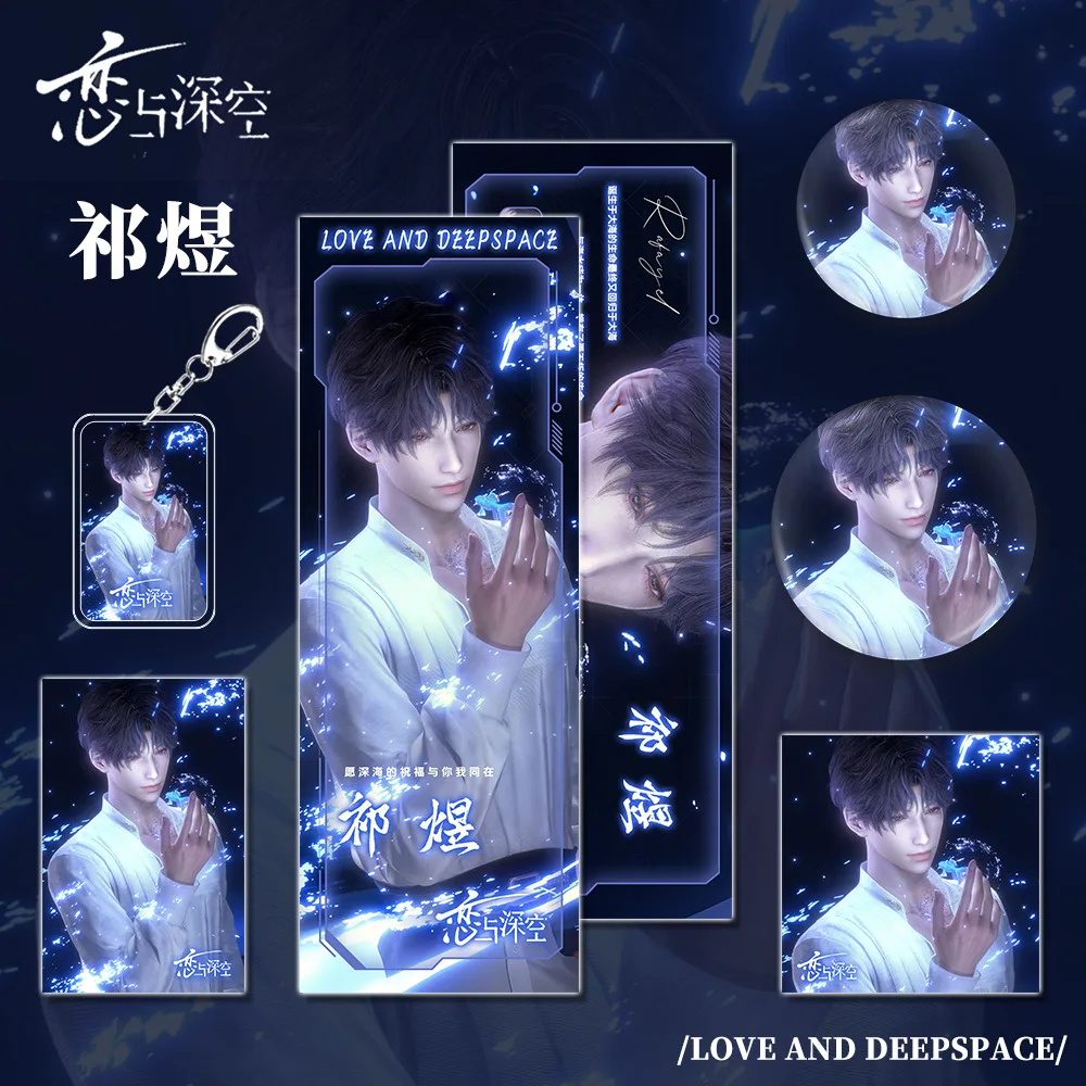 

6Pcs Game Love and Deepspace Gift Sets Xavier Zayne Rafayel ralayo Quicksand Keychain Card Postcard Laser Card Sleeves Brooch