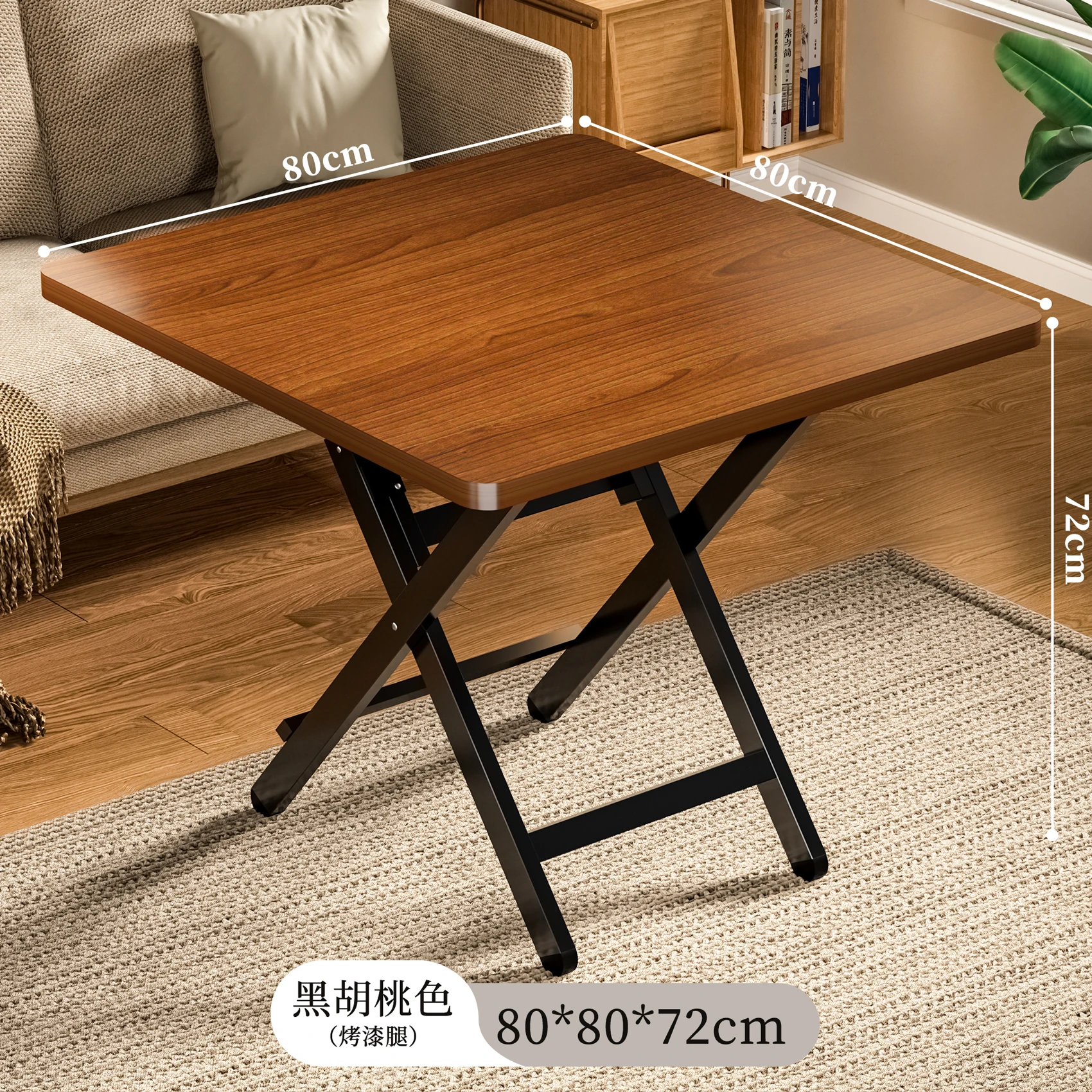 Household commercial outdoor portable small table eating square table