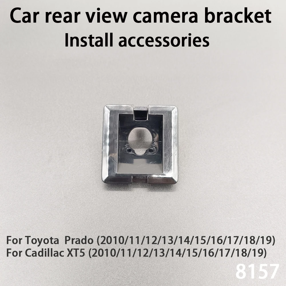 Car rear view camera bracket For Toyota Prado Cadillac XT5 10 11 12 13 14 15 16 17 18 19 Install accessories 8157