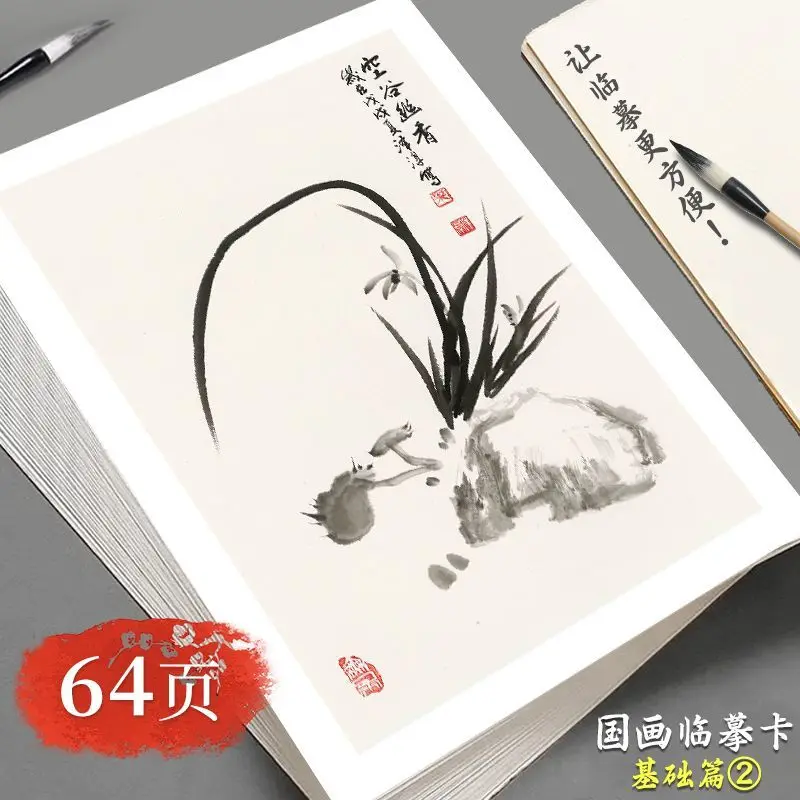 بطاقة استنساخ اللوحة الصينية ذات المستوى الرئيسي HVV، مرسومة يدويًا بواسطة Qi Baishi، تتميز بالزهور والطيور والأسماك والحشرات