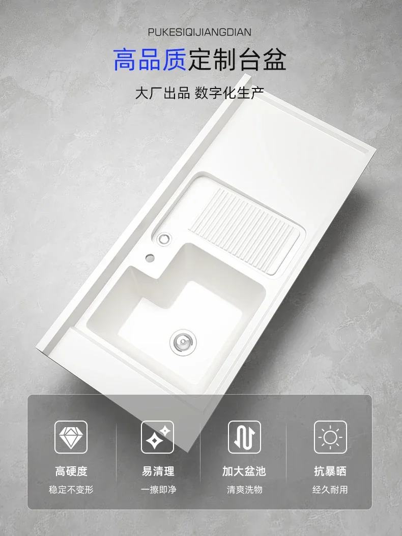 Balcony laundry basin with rubbing board washing machine