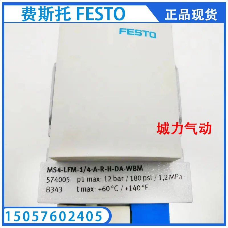 Festo FESTO Filtration Pressure Reducing Valve MS6-LFR-1/2-D7-ERM-AS 529188 In Stock