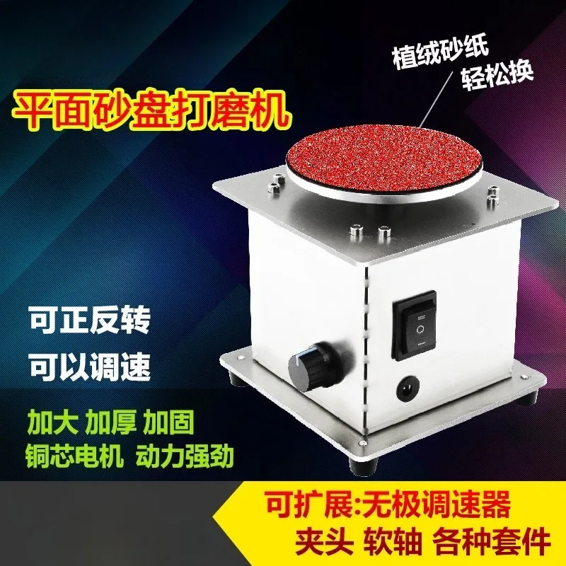 12-24V Mini Desktop Disc Sanding Machine with Stepless Variable Speed Belt and 20 Sandpapers