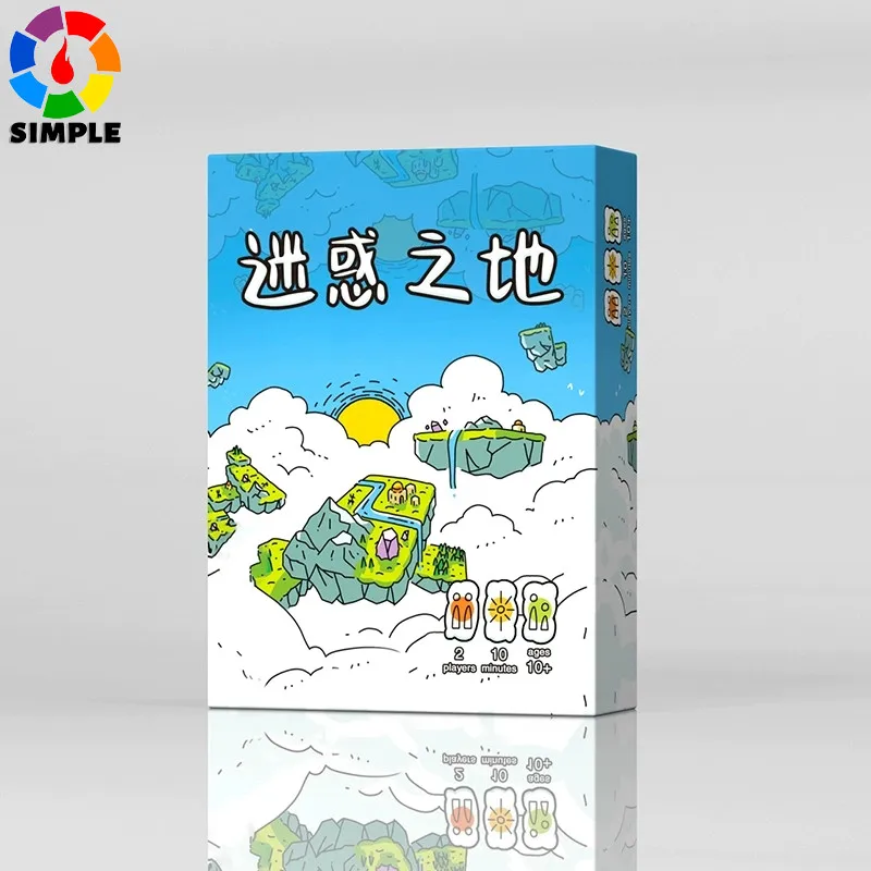 

Confusing Lands | Whimsical Themed Travel Size Board Game(Chinese version)
