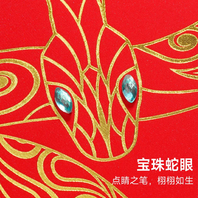A4 Honorary Award Certificate Cover Set with Blank Printable Inner Sheet Red Gold Snake Year Design for School Corporate Award
