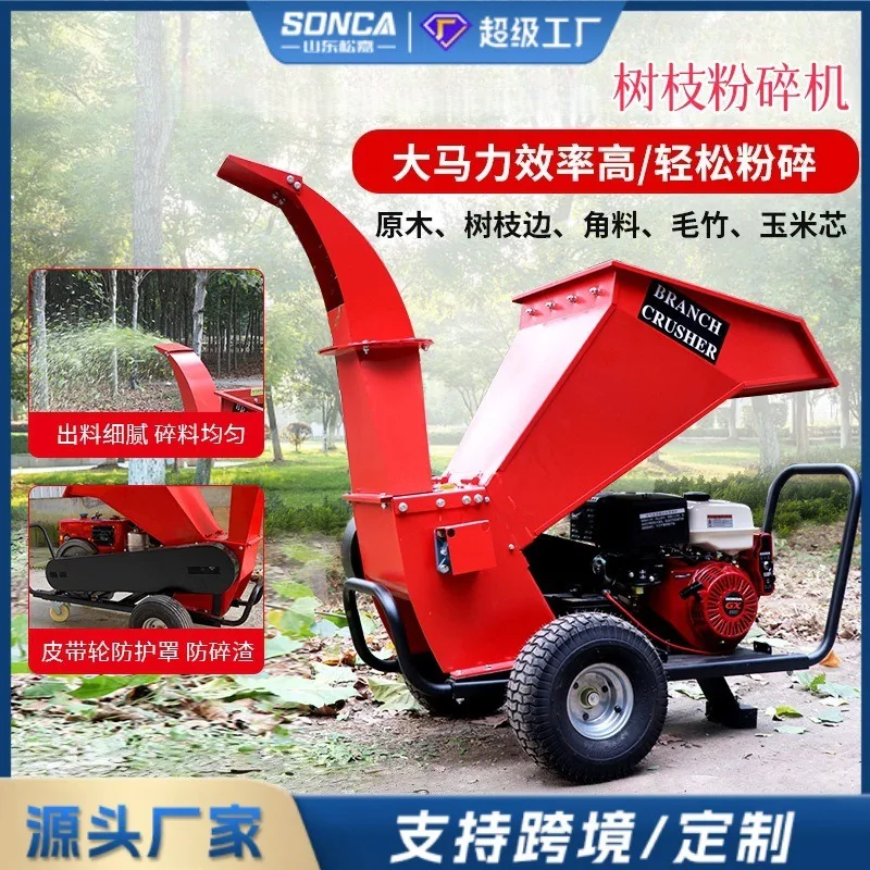 Wood Chipper Mobile Branch Crusher Garden Shredder Mulcher for Grape Fruit Tree Weed Household Yard Waste Composting