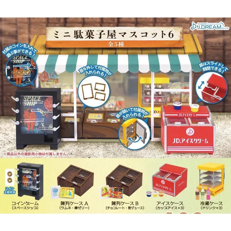 

J.DREAM Original Japan Gashapon Figure Anime Cute Dim Sum House Pack Fruit Cabinet Miniatur Items Kawaii Gacha Capsule Toys