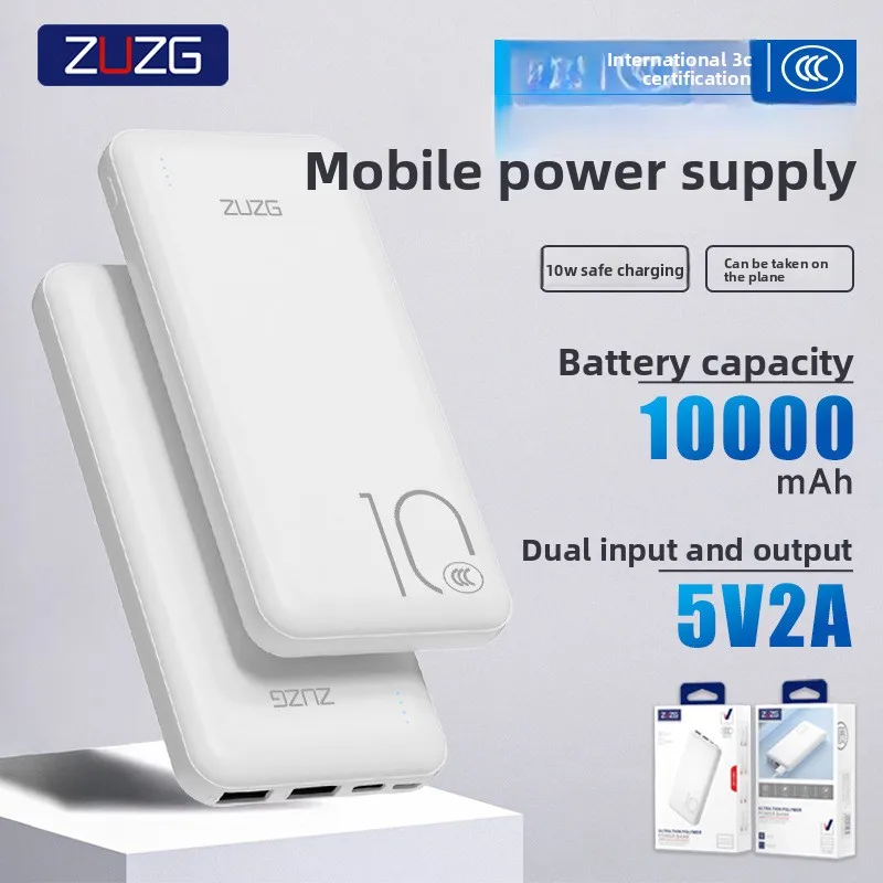 

Портативное зарядное устройство 5V2A с сертификацией 3C, сверхбольшая емкость 20000 мАч, мобильный источник питания, подходит для большинства электронных устройств.
