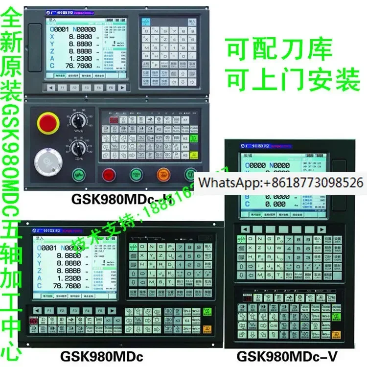 

Numerical Control System of GSK980MDC Drilling and Milling Machining Center in Guangzhou