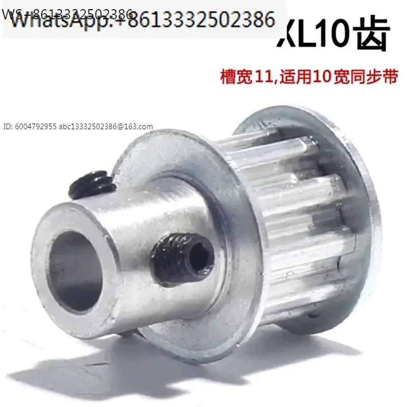 Synchronous wheel XL10 teeth T-convex synchronous belt pulley BF type groove width 11mm inner hole 3/4/5/6/7/8 with top