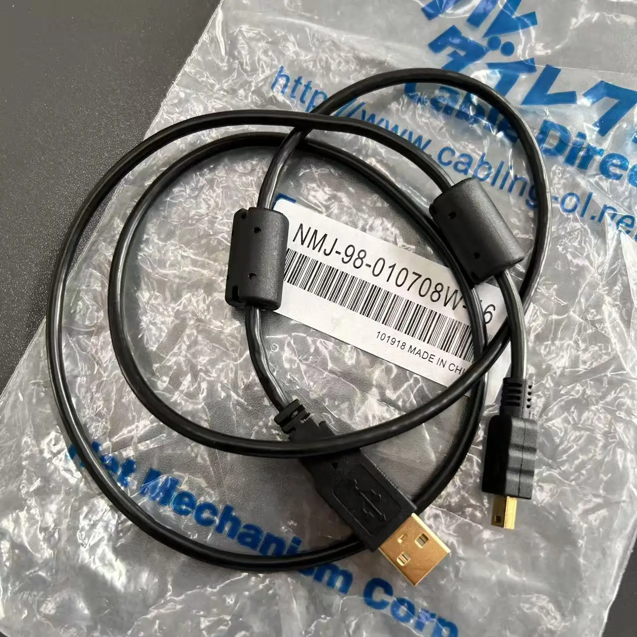 

USB computer cable for Fujikura FSM-19S 70S 80S 62S 88S 90S 88R 90R fiber fusion splicer