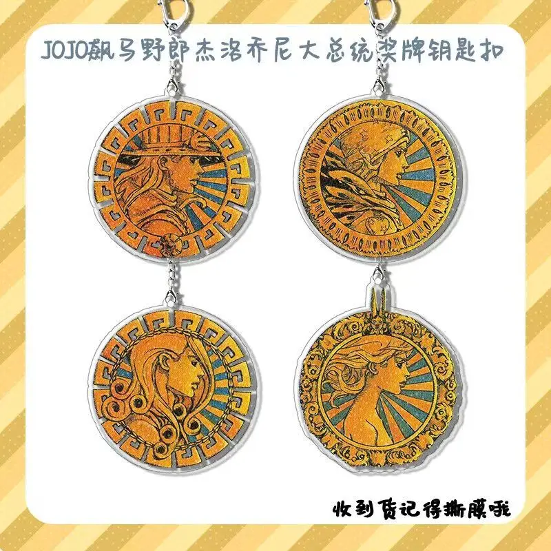 

JOJO7 Steel Ball Run Anime Peripherals Trophy Funny Valentine Figure Acrylic Keychain Gyro Zeppeli Figurine Acrylic Pendant Toys