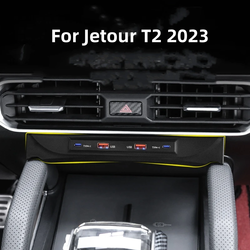 For Jetour T2/Traveler 2023 2024 Docking Station 45W Quick Charging USB Shunt Hub Center Console 4 Ports Expansion LHD