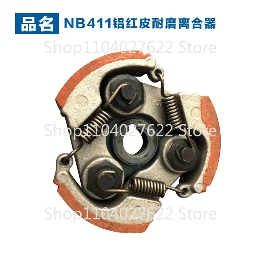 NB411 Aluminum High Quality Redskin Lawn Mower Accessories Brush Cutter Clutch Swing Block