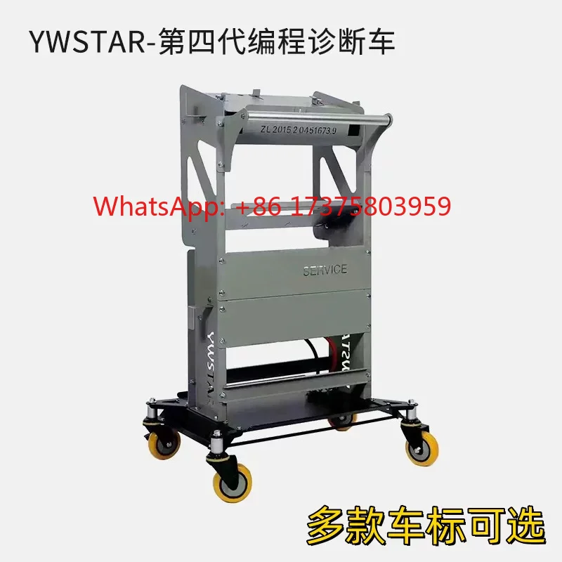 Automotive Computer Tool Cart Programming Power Mobile Auto Maintenance Diagnostic Cart