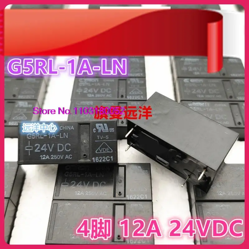 

G5RL-1A-LN 24VDC 24V 4 12A DC24V