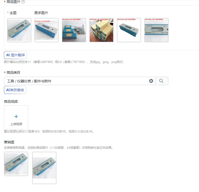 Level bubble level high precision flb1-100 150 200 0.02mm