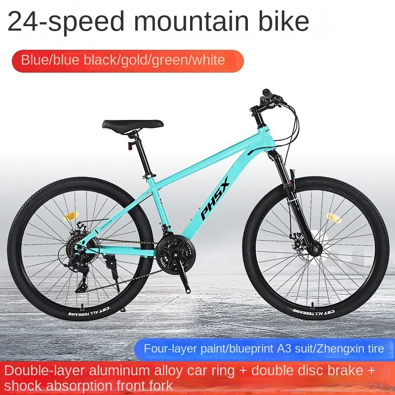 Cycling City Wholesale Mountain Bike Double Disc Brake PHSX24 Carbon Steel Blueprint Outdoor Variable Speed Shock Absorber Bike