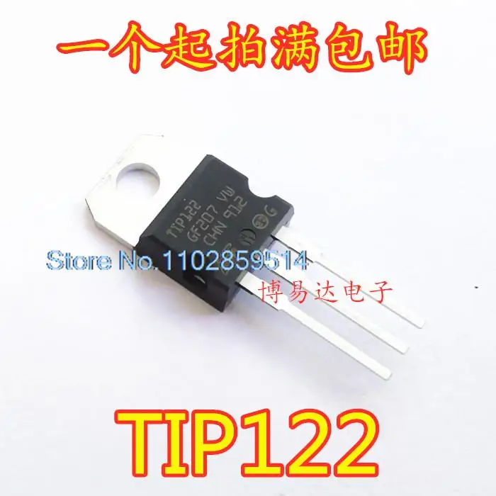 

20PCS/LOT TIP122 5A 100V TO-220 NPN