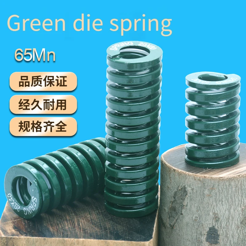 65Mn TH Heavy Load Green Die Mold Springs Compression Spring Outer Diameter 8 10 12 14 16 18 20 22 25-40mm Length 20-300mm