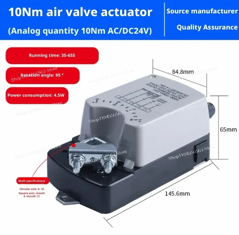 Air valve actuator electrical analog quantity 0-10V control 4-20MA adjustment angle power-off reset actuator - view 2