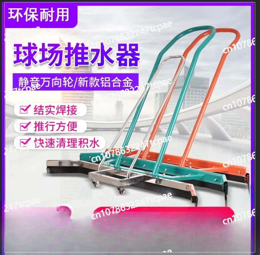 

Water Pusher, Floor Scraper, Outdoor Sports Venue, Aluminum Alloy Clean Floor Scraper EVA Rubber Strip, Water Pusher, Floor Scra