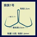 Hook gap 1.7cm
