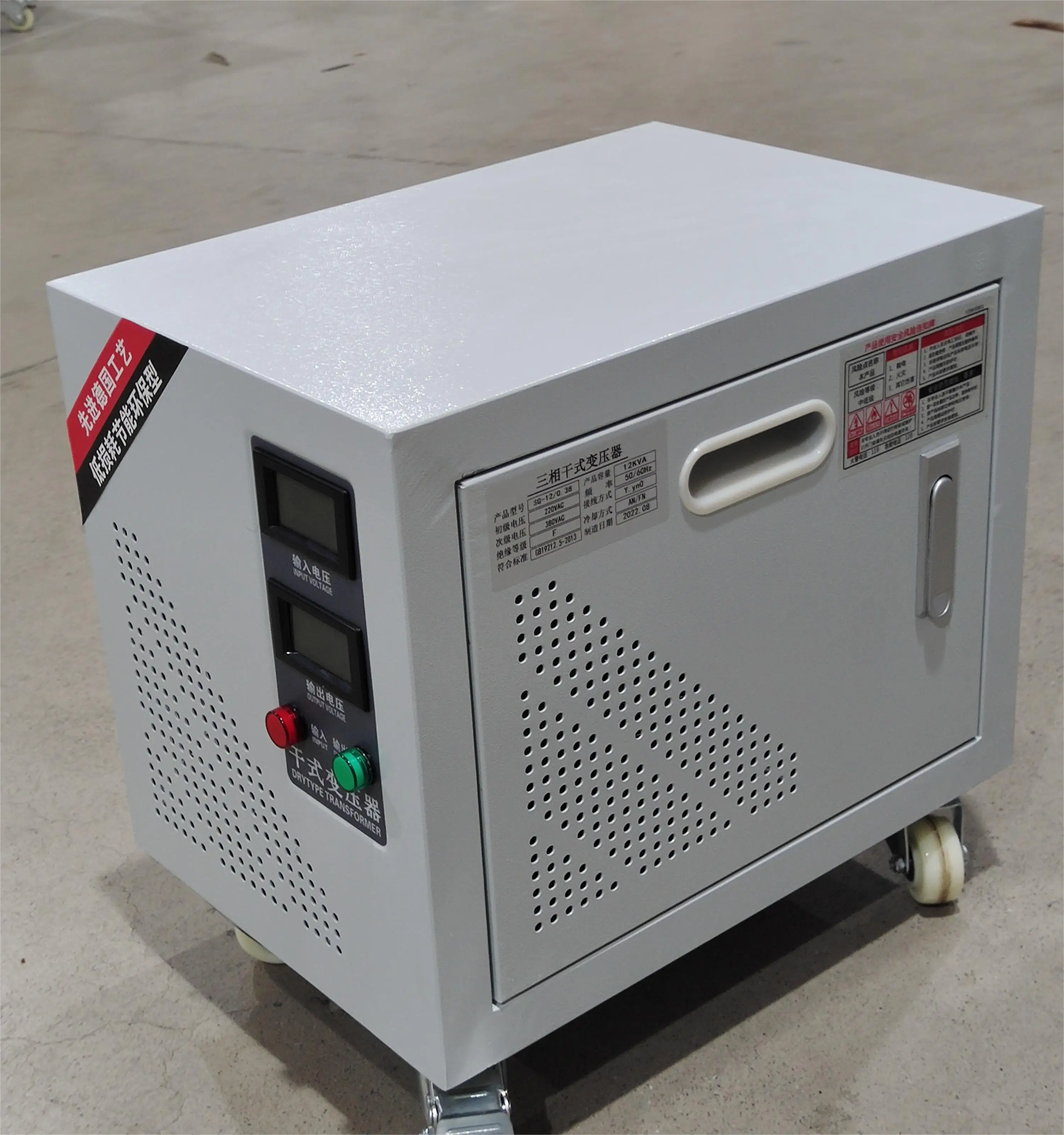 Dry Type Three Phase 120V 220V to 240V 380v 440V 415V Step up Down Power Transformer 10KW 20KW 30KW 40KW 3 Phase Transformer view 4