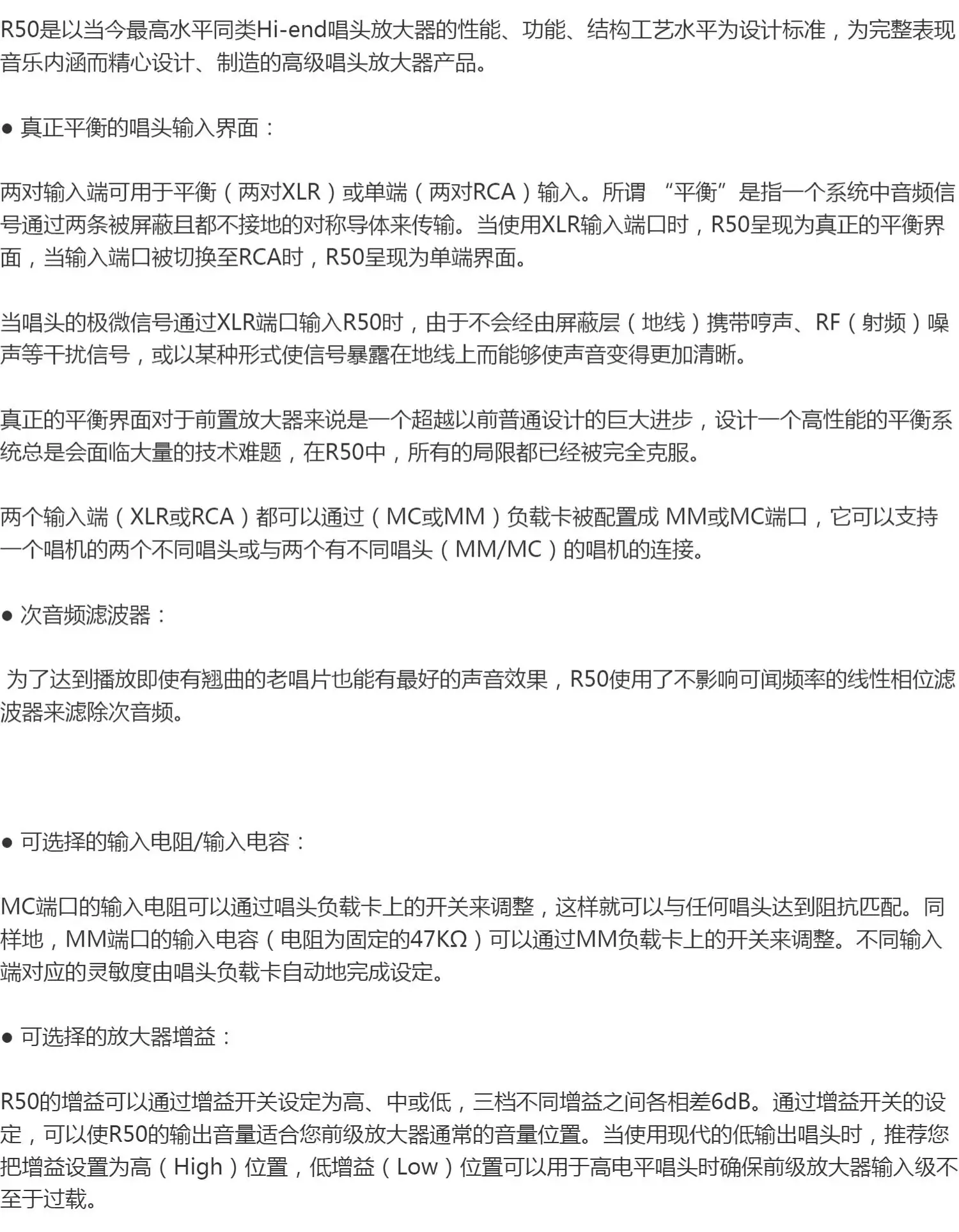 Tahap Referensi DUSSUN/Desson R50 MM/MC, Penguat Header, Magnetik Dinamis/Dinamis, Pemutaran Seimbang