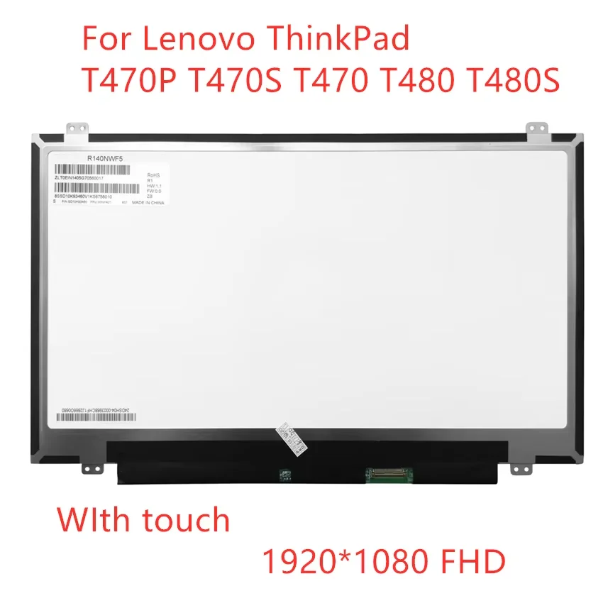THINKPAD T470 タッチスクリーン 14
