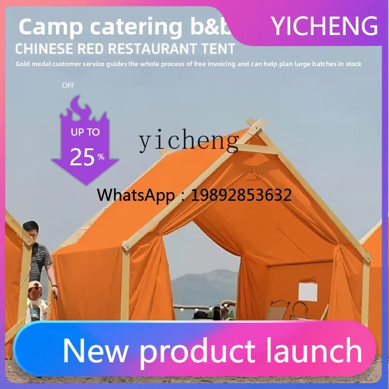 

Vitality Orange Dining Hot Pot House Triangle Homestay Outdoor Camp Restaurant Tent Canopy