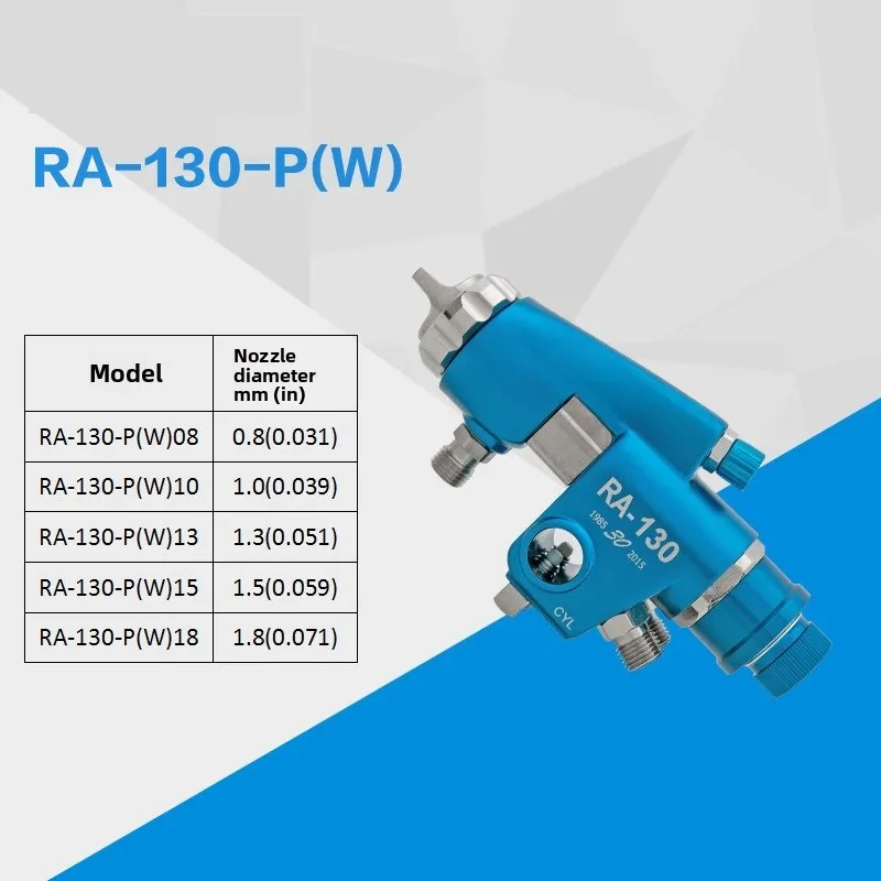 أدوات مسدس رش الطلاء الأوتوماتيكي العالمي خط الطلاء الانحلال العالي RA-130-P (W)