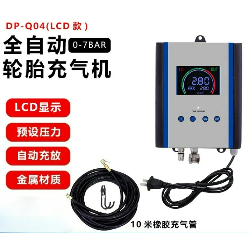 DP-Q04 LCD Display Car Tire Inflator, Fully Auto Wall-Mounted Inflation & Deflation Pressure Tool