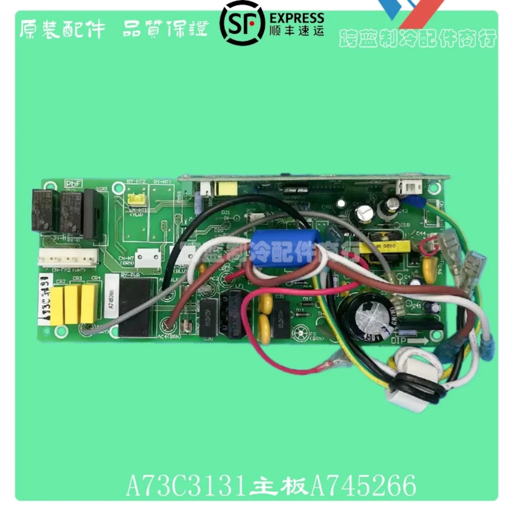 

A73C3131 новый аксессуар для кондиционирования воздуха A745266 плата внутреннего блока переменной частоты компьютерная плата A73C3132